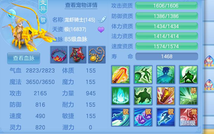 微信图片_20260816184741_11_13760.png