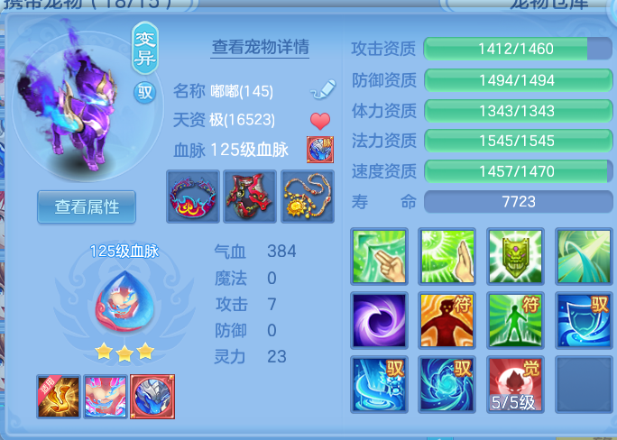微信图片_20260816184744_14_13760.png