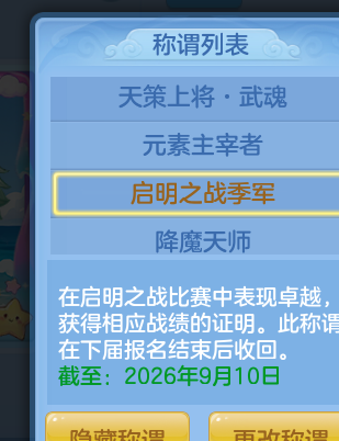 微信图片_20260816184756_24_13760.png