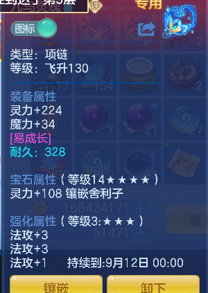 微信图片_20260816222838_35_13804.png