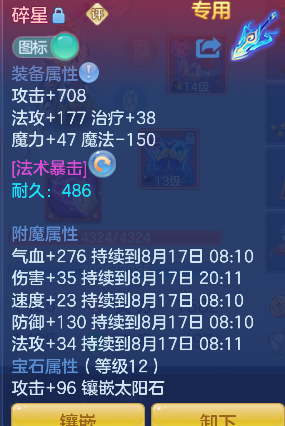 微信图片_20260816222430_32_13804.png