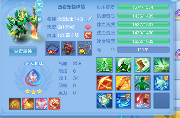微信图片_20260816223035_42_13804.png