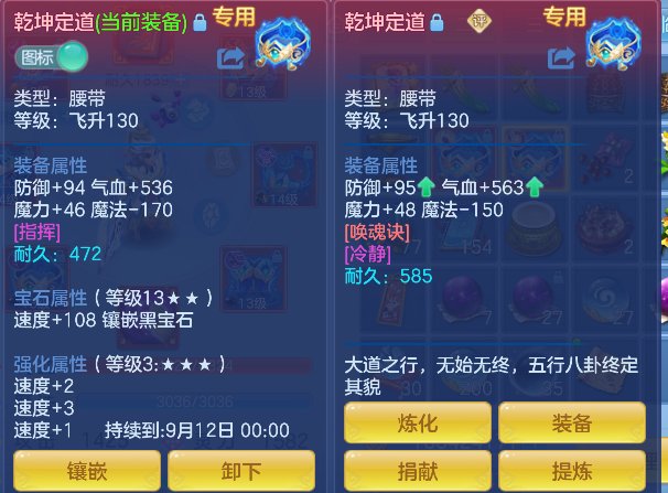 微信图片_20260816222838_37_13804.png