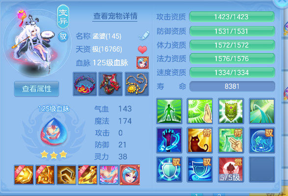 微信图片_20260816223036_47_13804.png