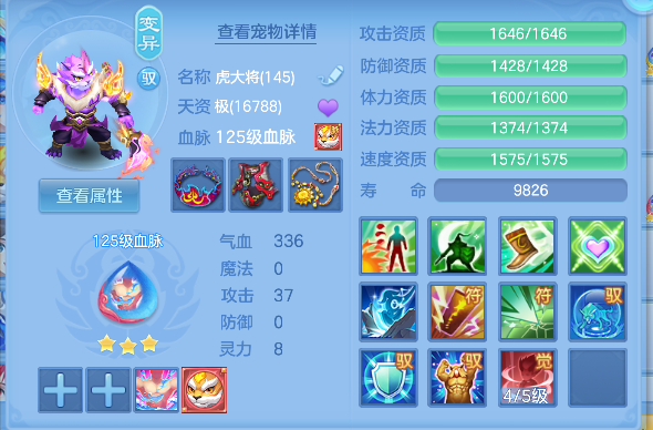 微信图片_20260816223154_53_13804.png