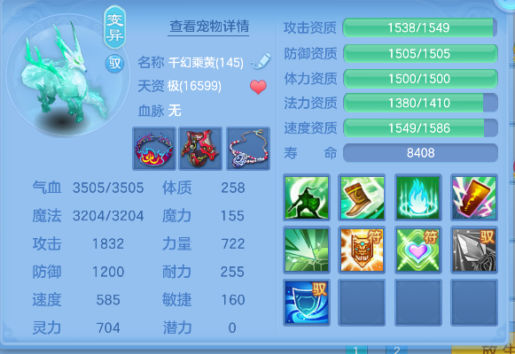 微信图片_20260816223311_60_13804.png