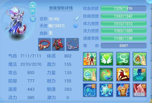 微信图片_20260816223448_62_13804.png