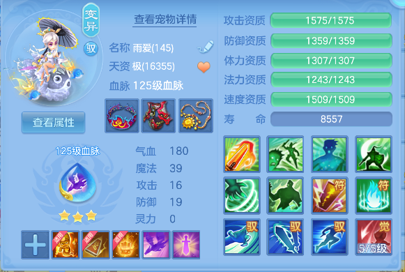微信图片_20260816223448_64_13804.png