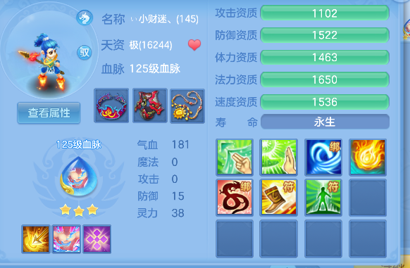 微信图片_20260816223905_72_13804.png