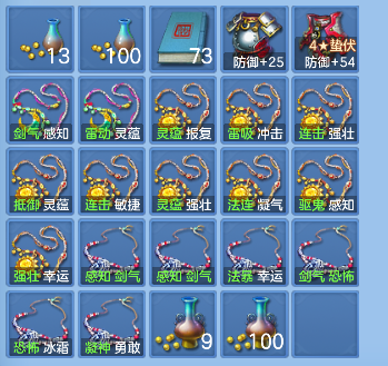 微信图片_20260816224157_76_13804.png