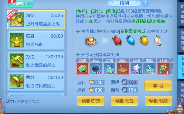 微信图片_20260816224157_82_13804.png