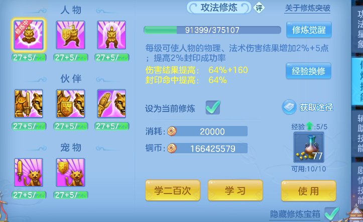 微信图片_20260816224157_81_13804.png
