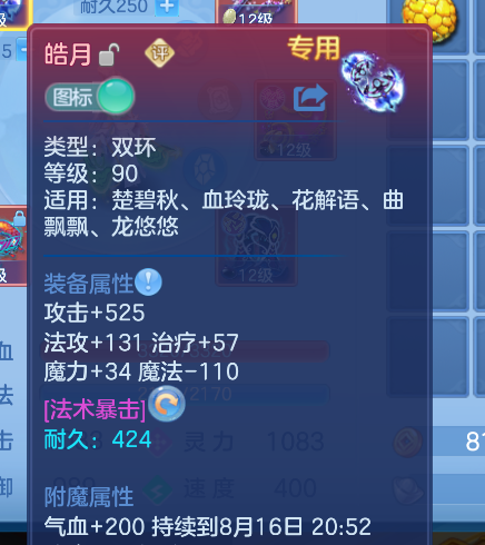 微信图片_20260816123100.png