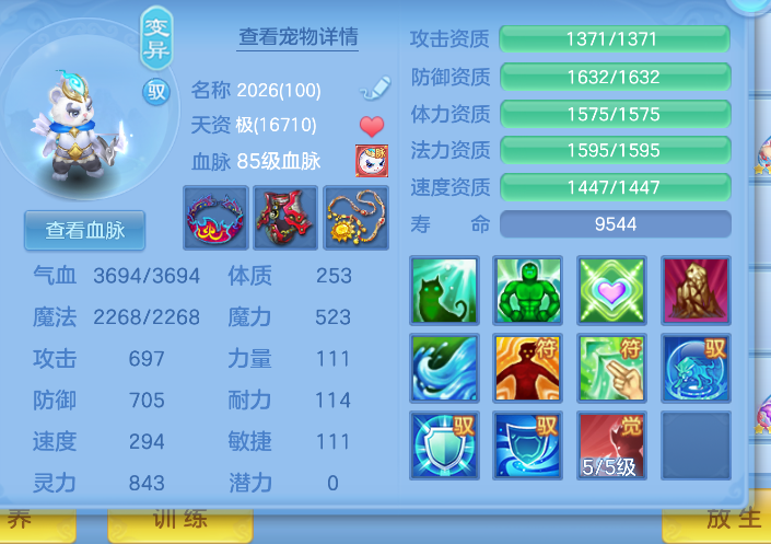 微信图片_20260816123208.png