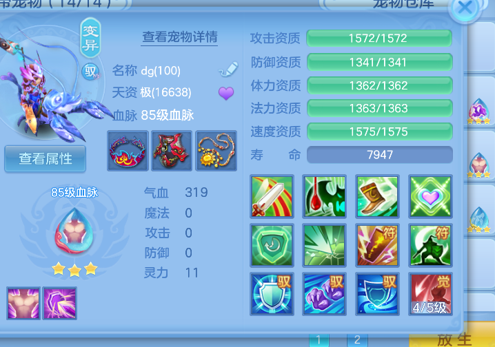 微信图片_20260816123206.png