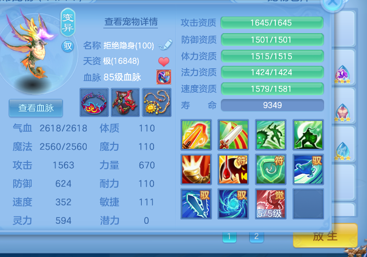 微信图片_20260816123134.png