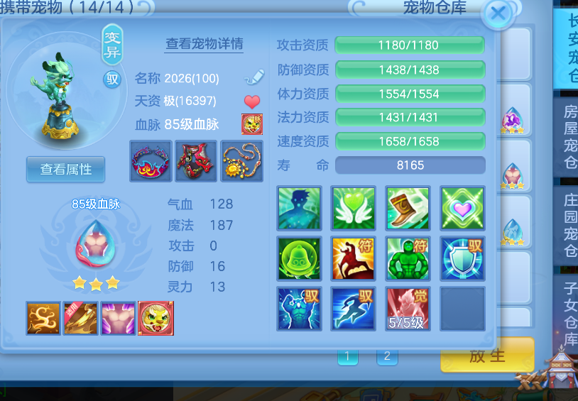 微信图片_20260816123145.png