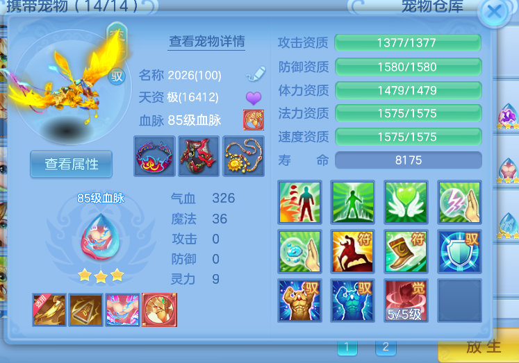 微信图片_20260816123150.png