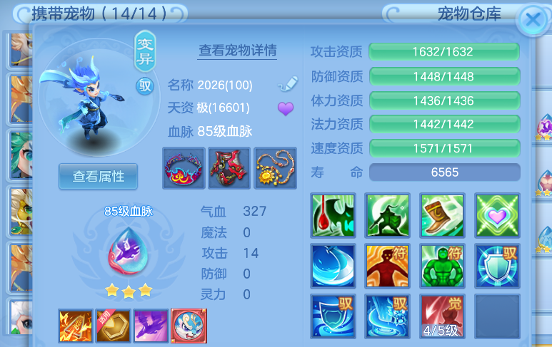 微信图片_20260816123142.png