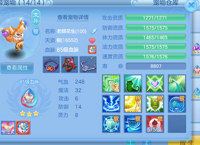 微信图片_20260816123200.png