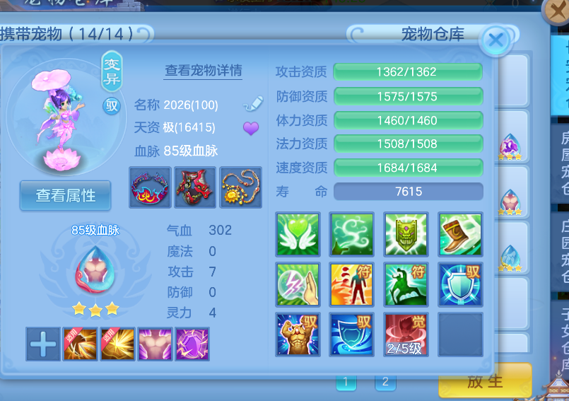 微信图片_20260816123156.png