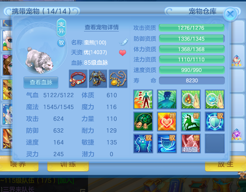 微信图片_20260816123210.png