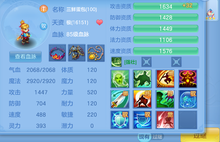 微信图片_20260816123224.png