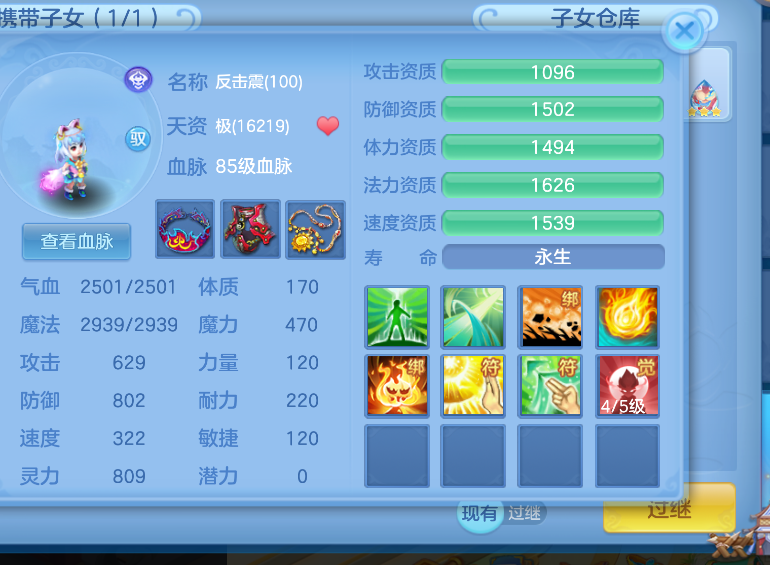 微信图片_20260816123222.png
