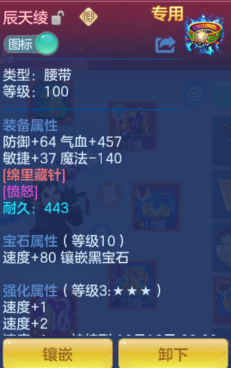 ScreenShot_2026-08-16_141804_540.png