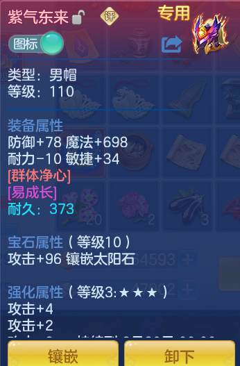 ScreenShot_2026-08-16_141809_220.png