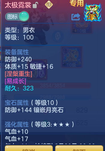 ScreenShot_2026-08-16_141759_195.png