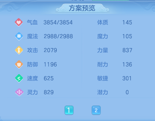 ScreenShot_2026-08-16_141727_308.png