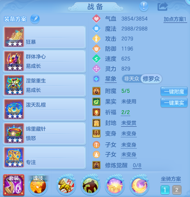 ScreenShot_2026-08-16_141741_977.png