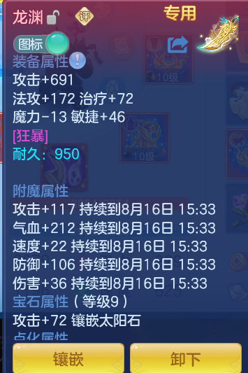 ScreenShot_2026-08-16_141754_004.png