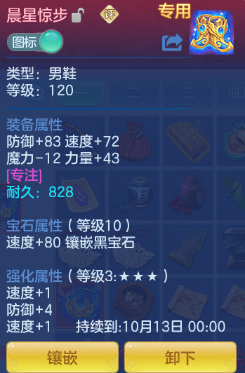 ScreenShot_2026-08-16_141818_628.png