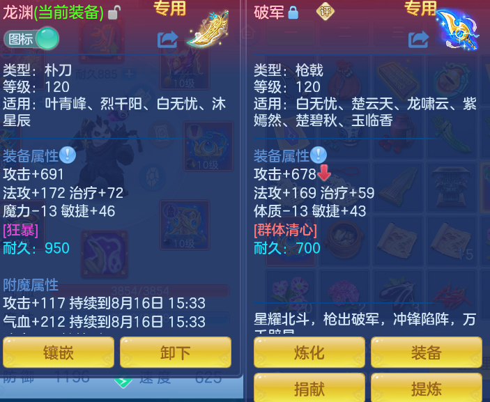 ScreenShot_2026-08-16_141824_405.png