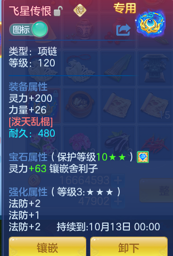ScreenShot_2026-08-16_141814_613.png