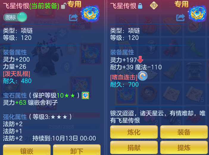 ScreenShot_2026-08-16_141829_839.png