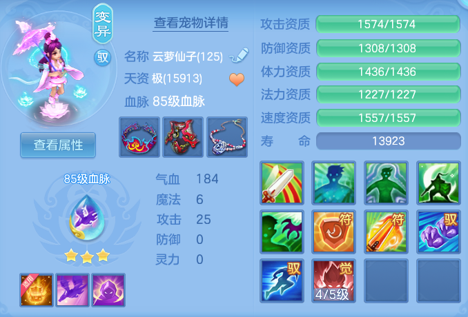 ScreenShot_2026-08-16_141846_308.png
