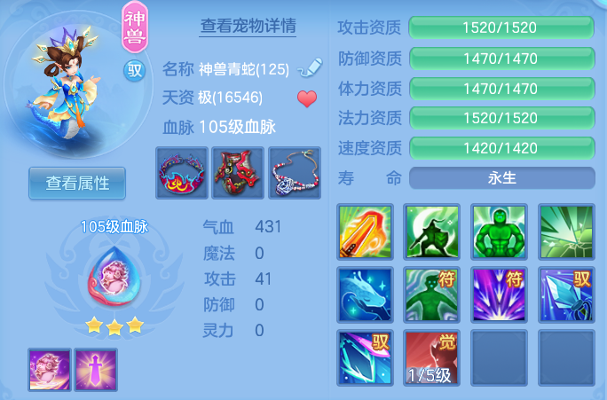 ScreenShot_2026-08-16_141852_189.png