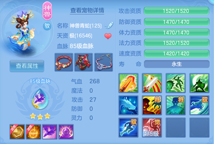 ScreenShot_2026-08-16_141857_988.png