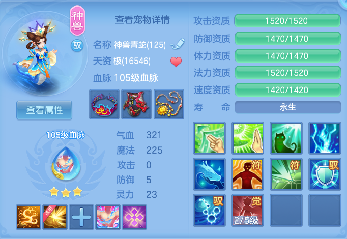 ScreenShot_2026-08-16_141903_428.png
