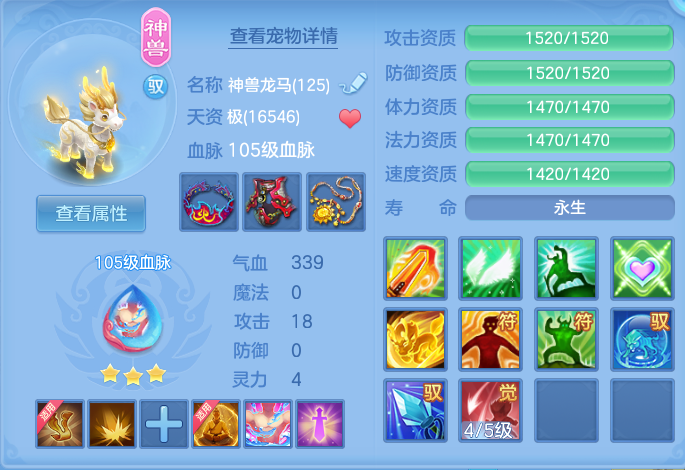 ScreenShot_2026-08-16_141909_732.png