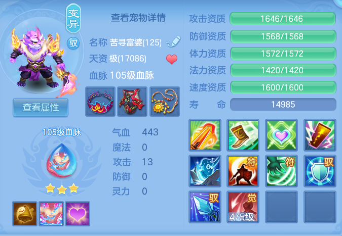 ScreenShot_2026-08-16_141921_787.png