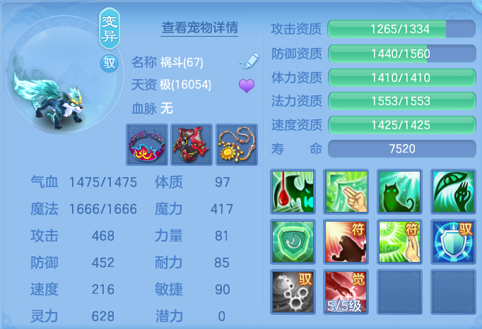 ScreenShot_2026-08-16_141916_603.png