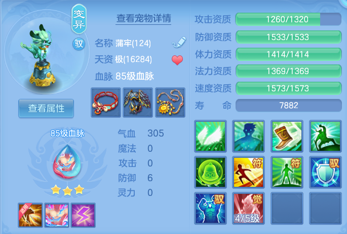 ScreenShot_2026-08-16_141932_598.png
