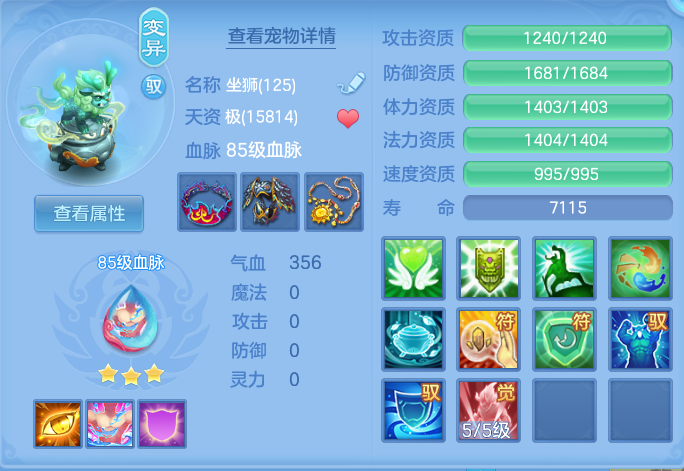 ScreenShot_2026-08-16_141944_007.png