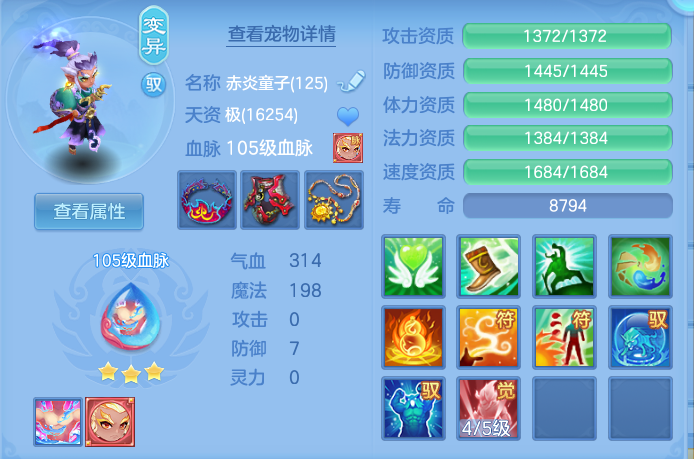 ScreenShot_2026-08-16_141937_885.png