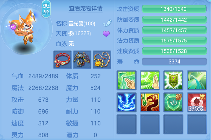 ScreenShot_2026-08-16_142002_830.png