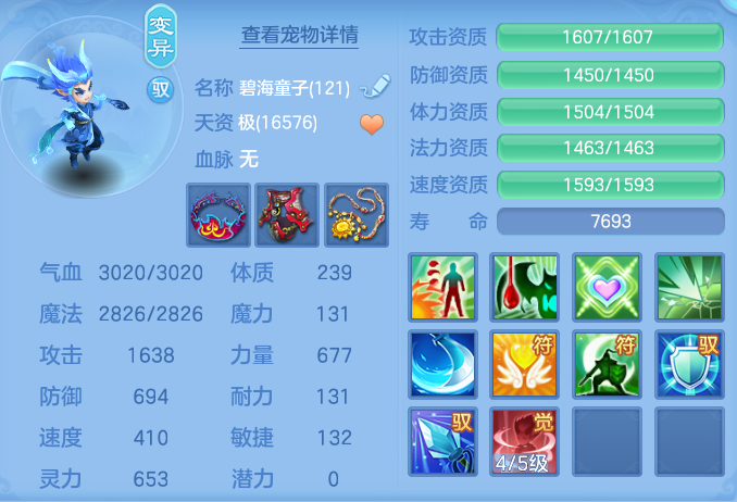 ScreenShot_2026-08-16_142008_062.png
